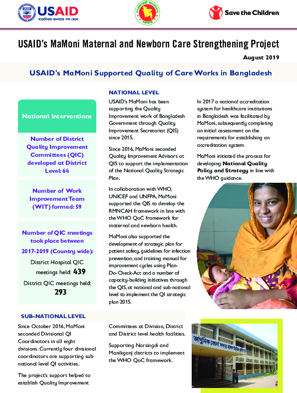 Brief_USAID’s MaMoni Supported Quality of Care Works in Bangladesh_Aug2019.pdf_2.png